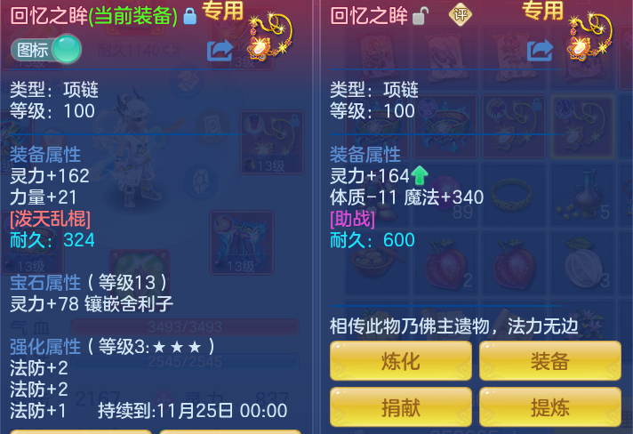 ScreenShot_2026-10-08_144256_284.png