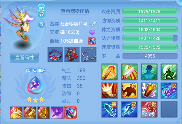 ScreenShot_2026-10-08_144331_568.png