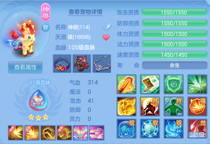 ScreenShot_2026-10-08_144326_453.png
