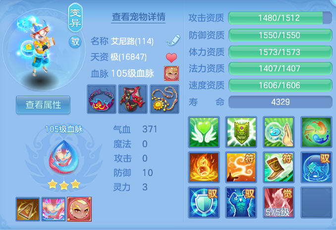 ScreenShot_2026-10-08_144337_136.png