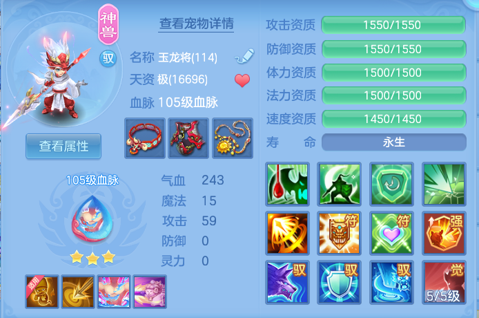 ScreenShot_2026-10-08_144316_900.png
