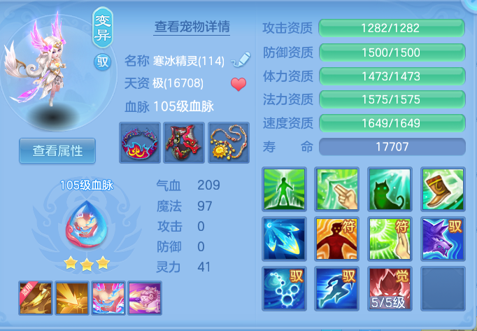 ScreenShot_2026-10-08_144321_509.png