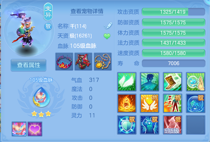 ScreenShot_2026-10-08_144342_150.png