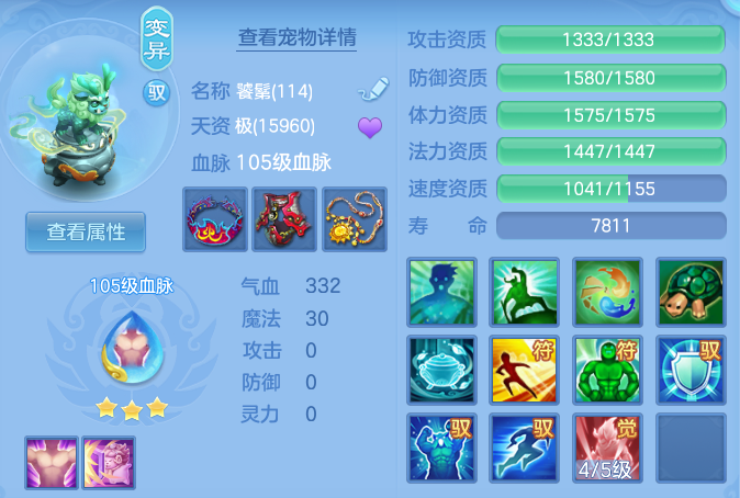 ScreenShot_2026-10-08_144358_336.png