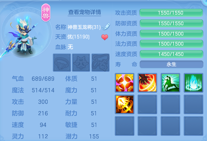 ScreenShot_2026-10-08_144431_014.png