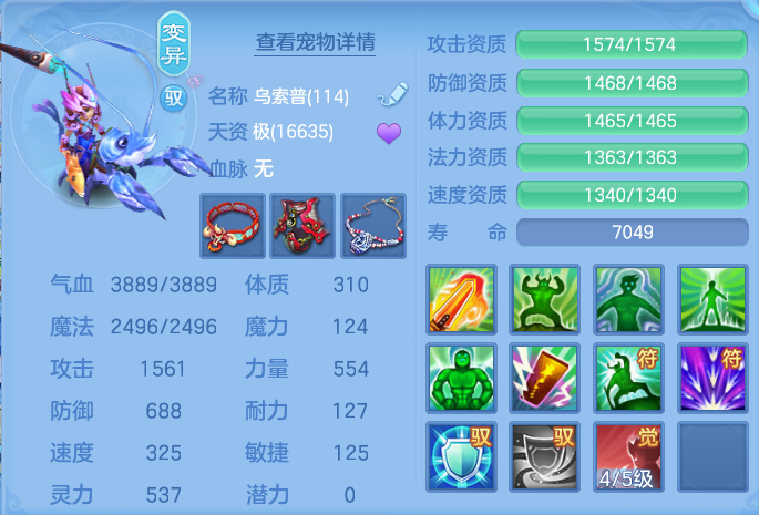 ScreenShot_2026-10-08_144456_964.png