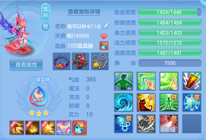 ScreenShot_2026-10-08_144532_161.png