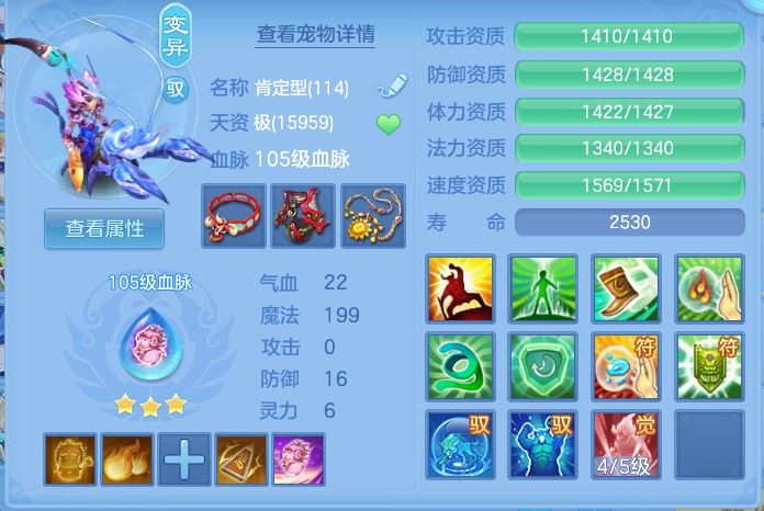 ScreenShot_2026-10-08_144522_184.png