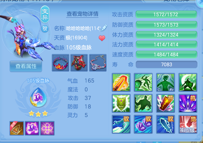 ScreenShot_2026-10-08_144551_950.png