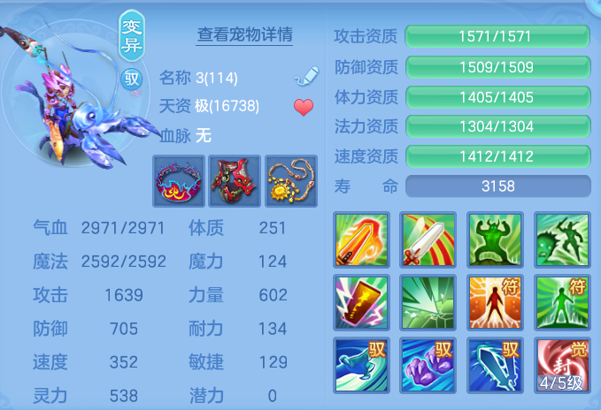 ScreenShot_2026-10-08_144546_186.png