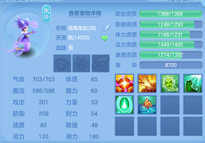 ScreenShot_2026-10-08_144603_821.png