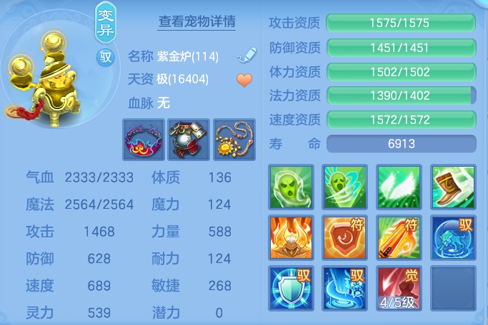 ScreenShot_2026-10-08_144619_123.png