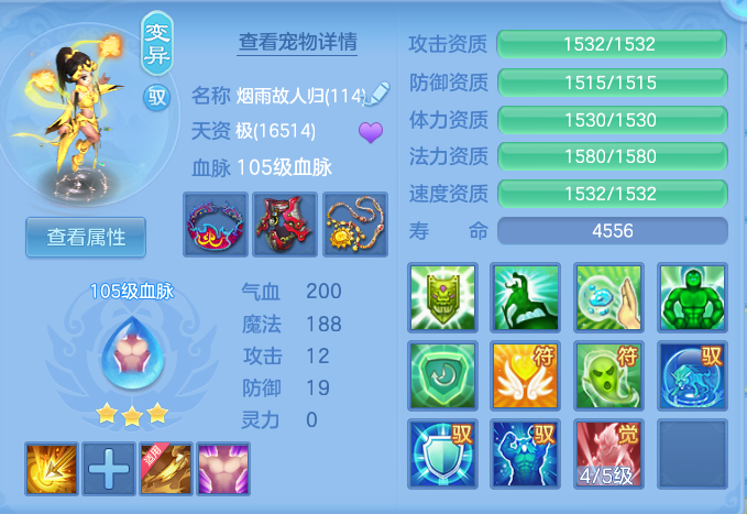 ScreenShot_2026-10-08_144649_916.png