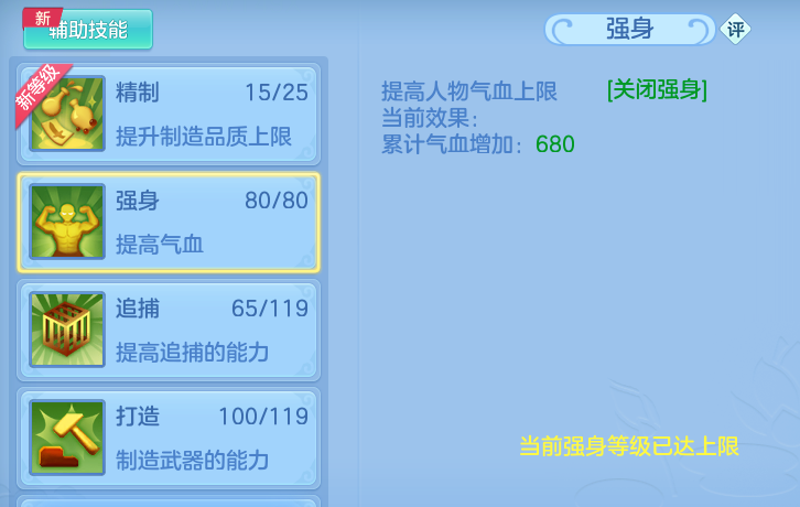 ScreenShot_2026-10-08_144756_836.png