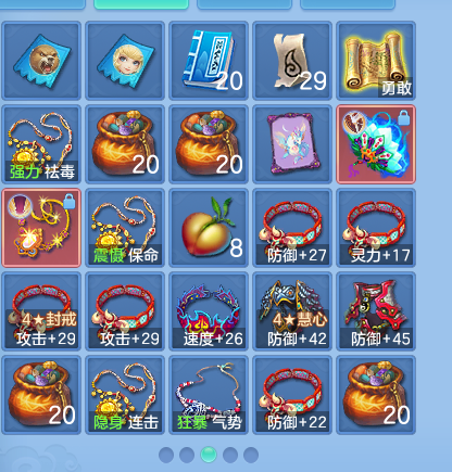 ScreenShot_2026-10-08_144831_981.png