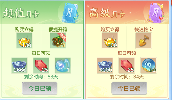 ScreenShot_2026-10-08_144856_330.png