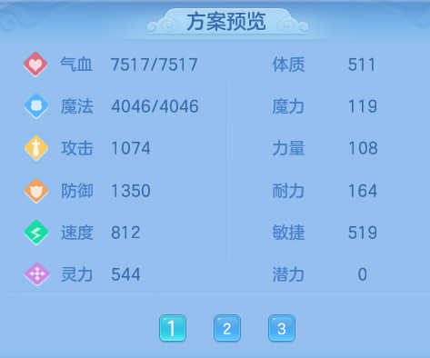 ScreenShot_2026-10-08_140712_310.png