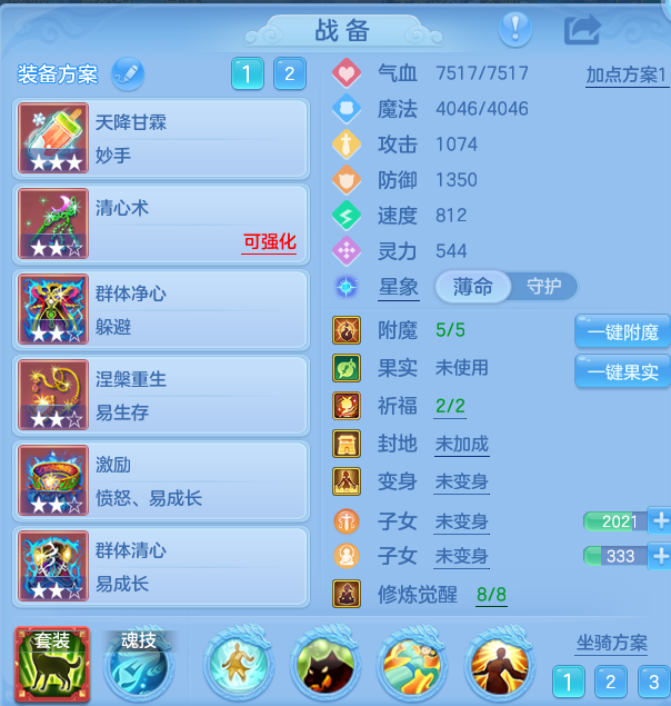 ScreenShot_2026-10-08_140725_193.png