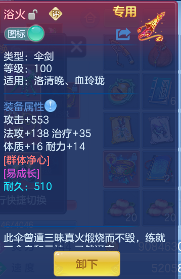 ScreenShot_2026-10-08_140802_852.png