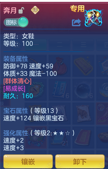 ScreenShot_2026-10-08_140755_927.png