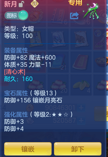 ScreenShot_2026-10-08_140747_860.png