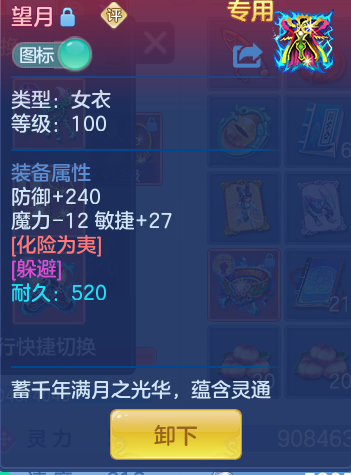 ScreenShot_2026-10-08_140806_445.png