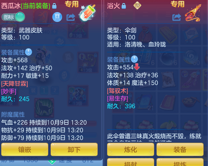 ScreenShot_2026-10-08_140830_193.png