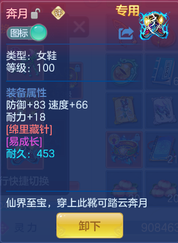 ScreenShot_2026-10-08_140820_895.png