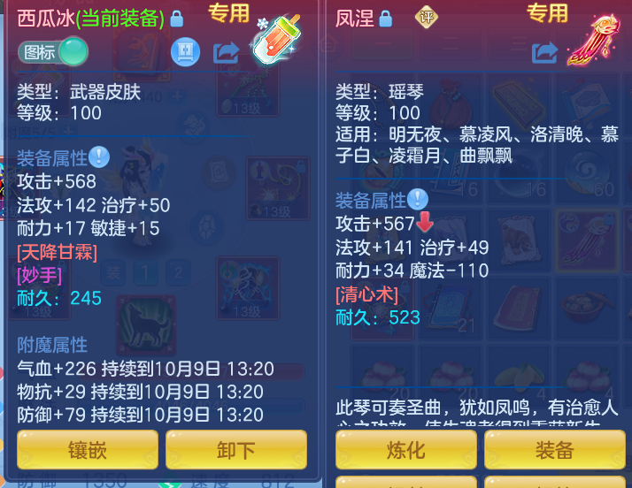 ScreenShot_2026-10-08_140826_197.png