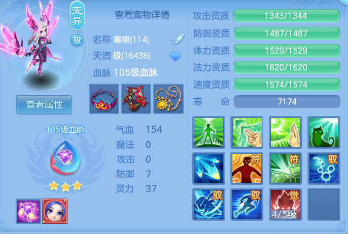 ScreenShot_2026-10-08_140854_240.png