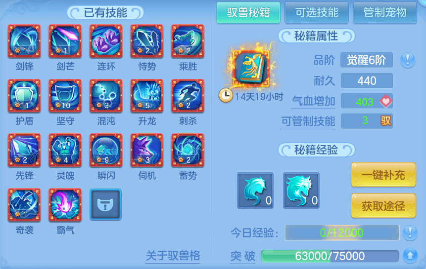 ScreenShot_2026-10-08_140840_405.png