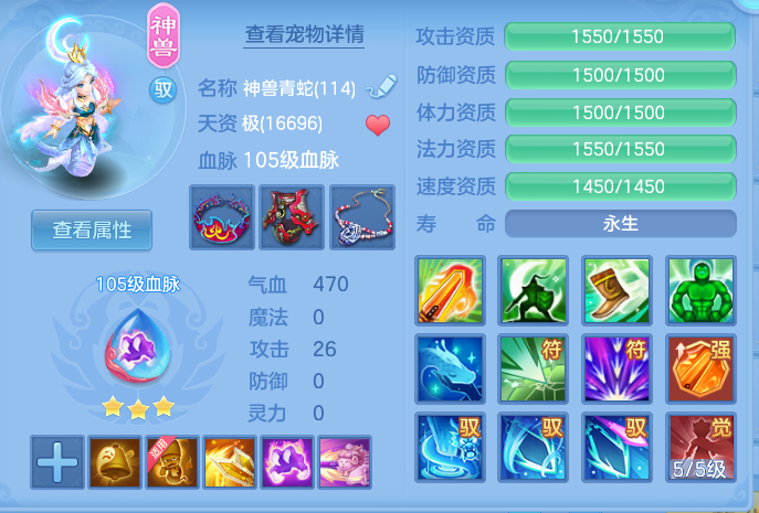 ScreenShot_2026-10-08_140910_814.png