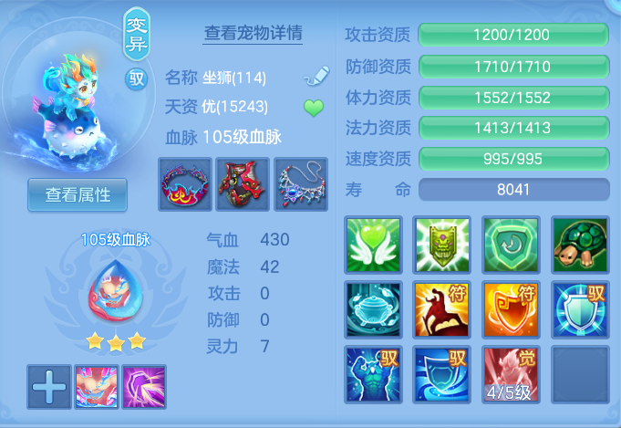 ScreenShot_2026-10-08_140859_835.png