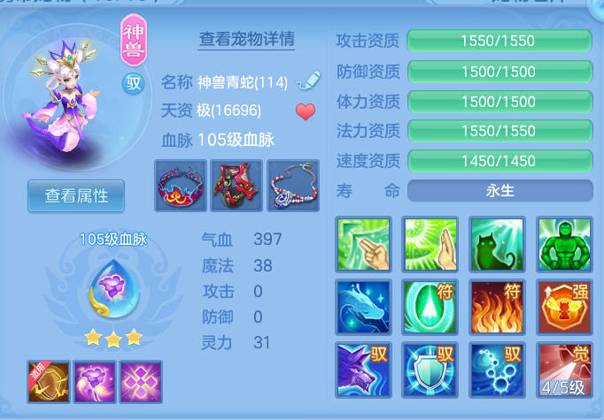ScreenShot_2026-10-08_140917_102.png
