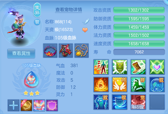 ScreenShot_2026-10-08_140935_742.png