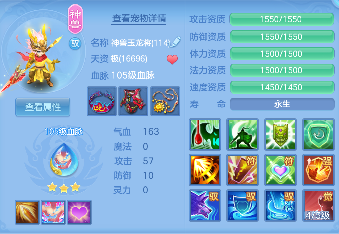 ScreenShot_2026-10-08_140954_184.png