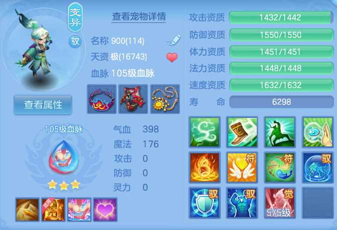 ScreenShot_2026-10-08_140941_159.png
