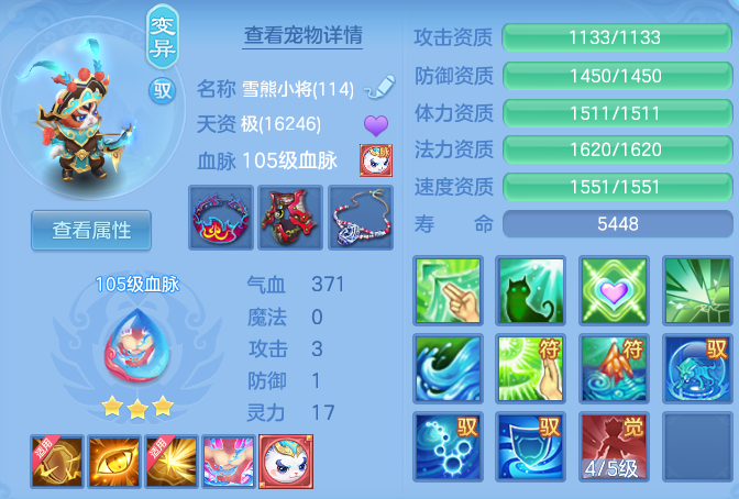 ScreenShot_2026-10-08_141023_541.png