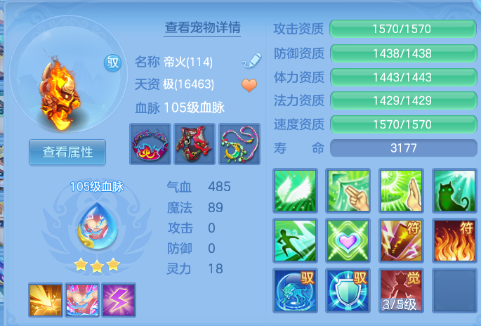 ScreenShot_2026-10-08_141102_818.png
