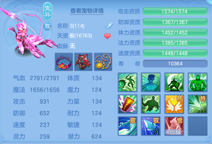 ScreenShot_2026-10-08_141129_548.png