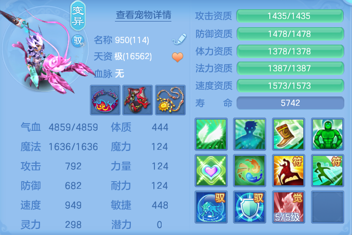 ScreenShot_2026-10-08_141134_151.png