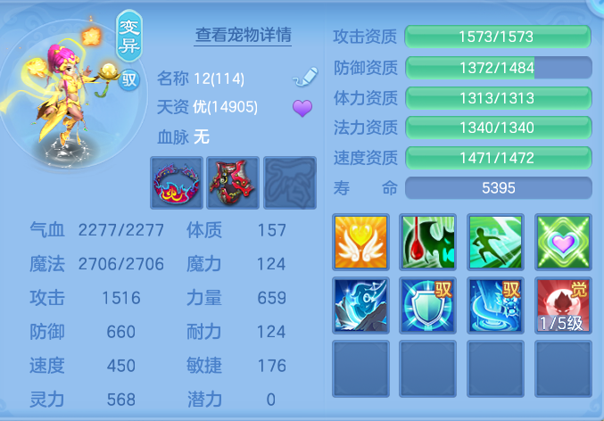 ScreenShot_2026-10-08_141207_046.png