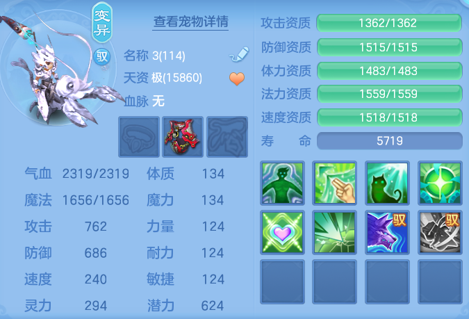 ScreenShot_2026-10-08_141225_987.png