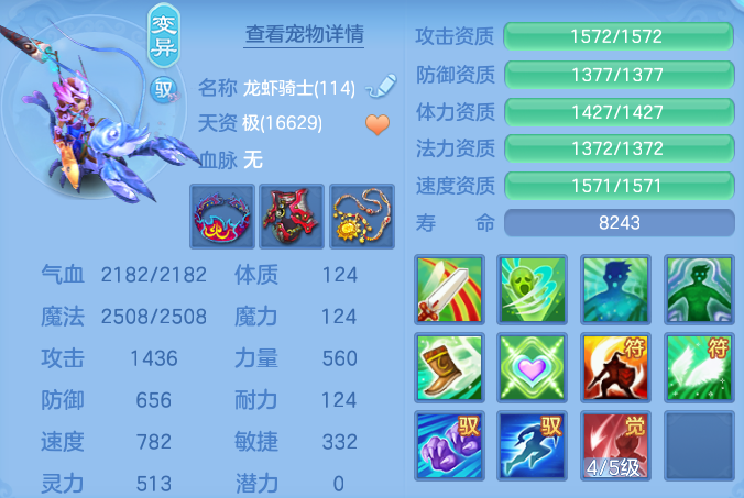 ScreenShot_2026-10-08_141219_753.png