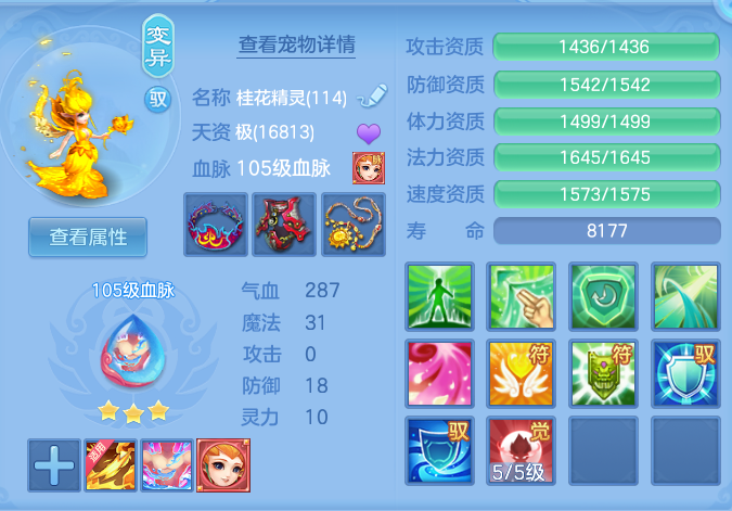 ScreenShot_2026-10-08_141251_325.png
