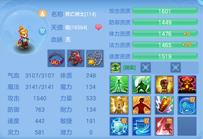 ScreenShot_2026-10-08_141305_193.png