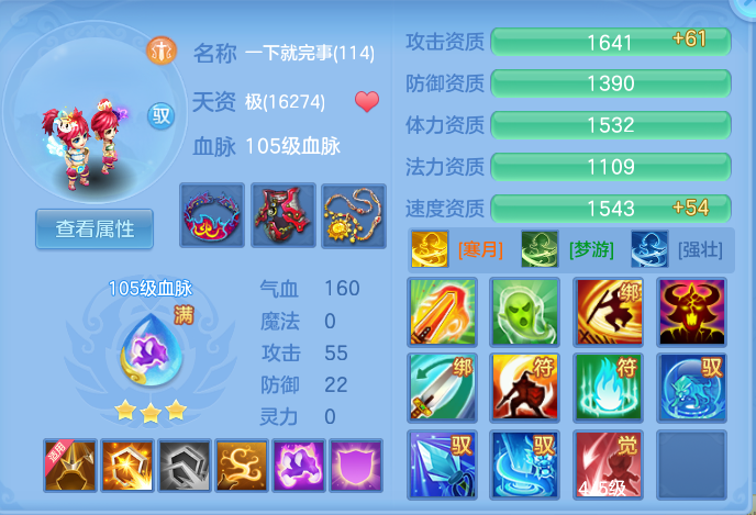 ScreenShot_2026-10-08_141258_833.png