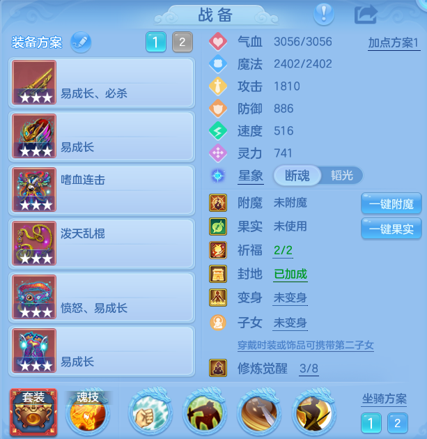 ScreenShot_2026-10-08_152054_520.png