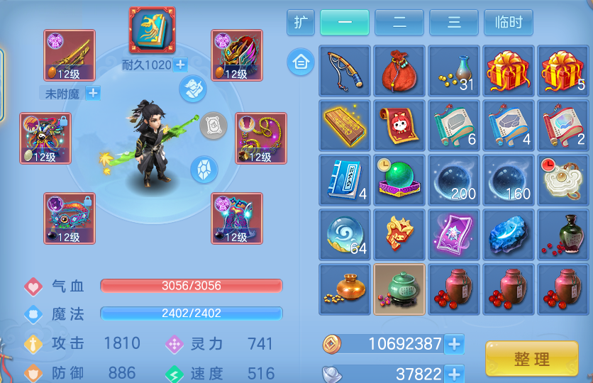 ScreenShot_2026-10-08_152100_019.png