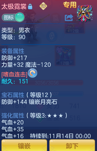 ScreenShot_2026-10-08_152109_745.png
